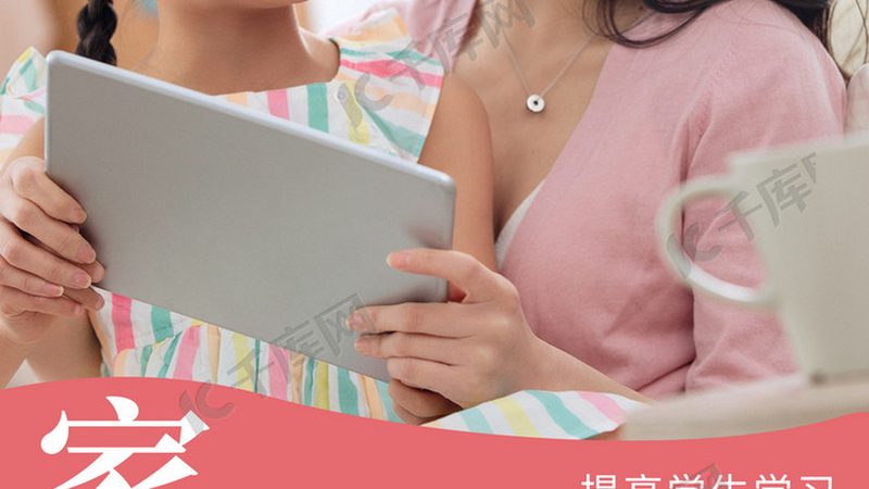 职业培训转行成功率高的课程