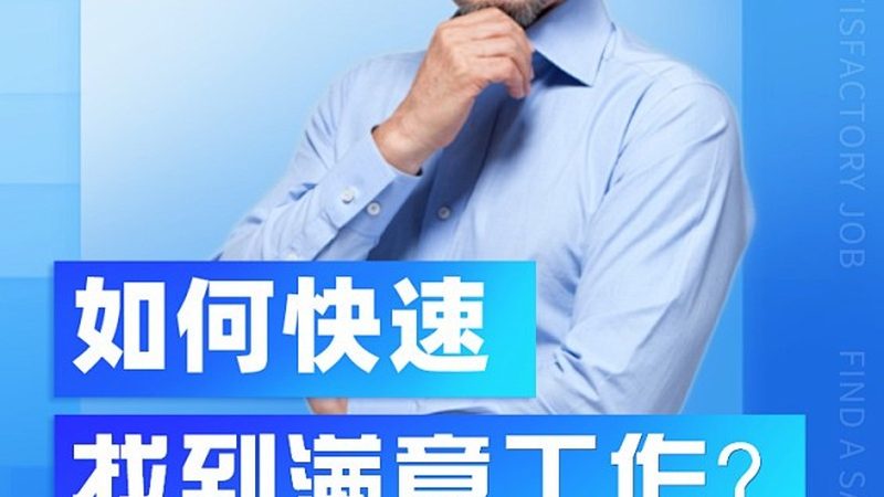 消防工程师培训哪家机构靠谱