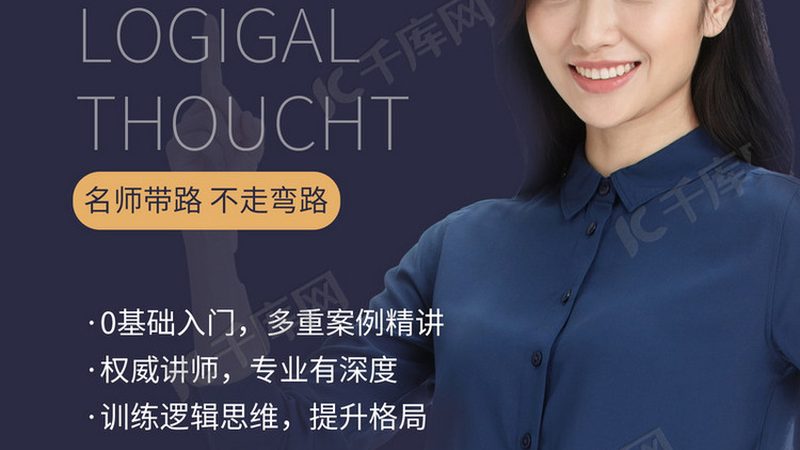 课程设置是培训机构的核心竞争力。一个合理的课程设置应包括以下内容：