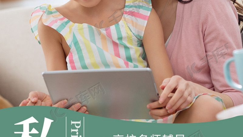 学历教育技能培训，如何挑选最合适？**
