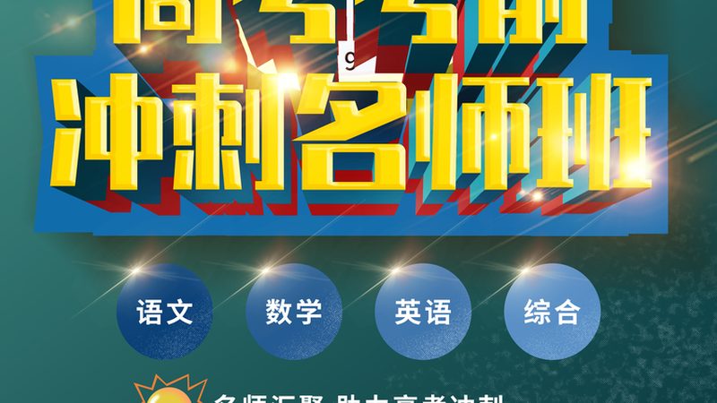 全日制焊工培训与周末班：哪种更适合你的时间安排？**