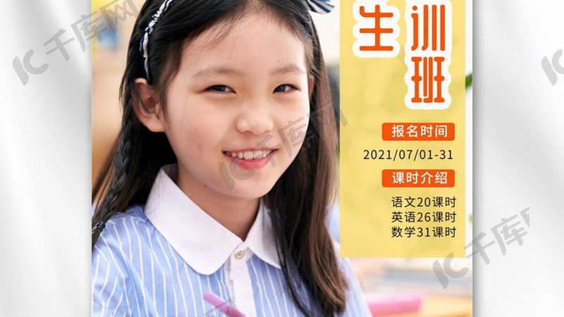 课程设置是成人高考学校教学的核心。在挑选学校时，关注以下方面：