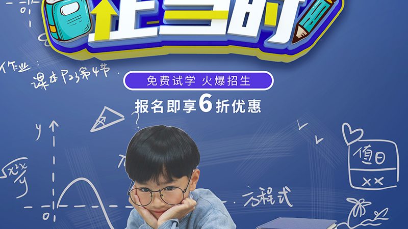 在线教育平台的口碑主要由以下要素构成：