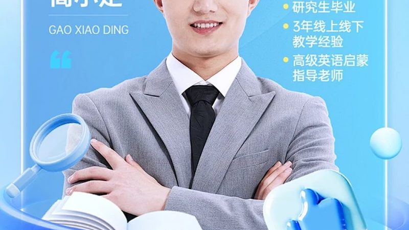 初中学历如何快速提升，最快拿证攻略揭秘