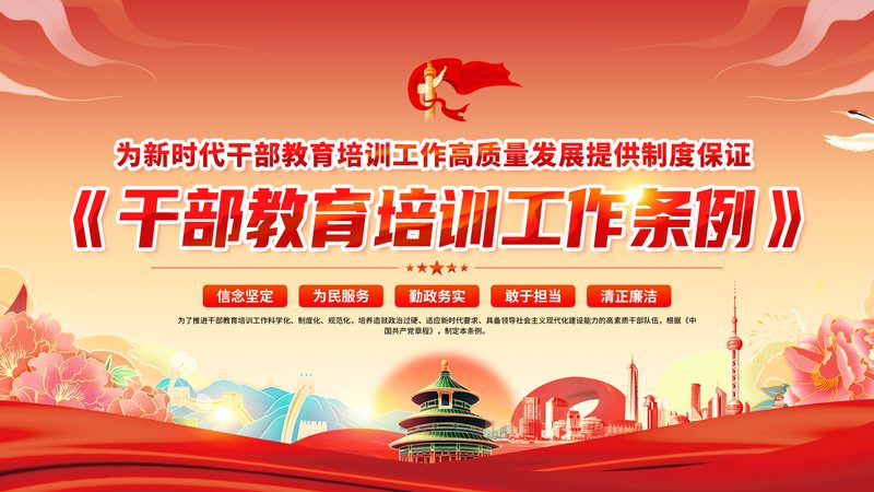 网络课程教学设计模型解析：构建高效学习体验的关键
