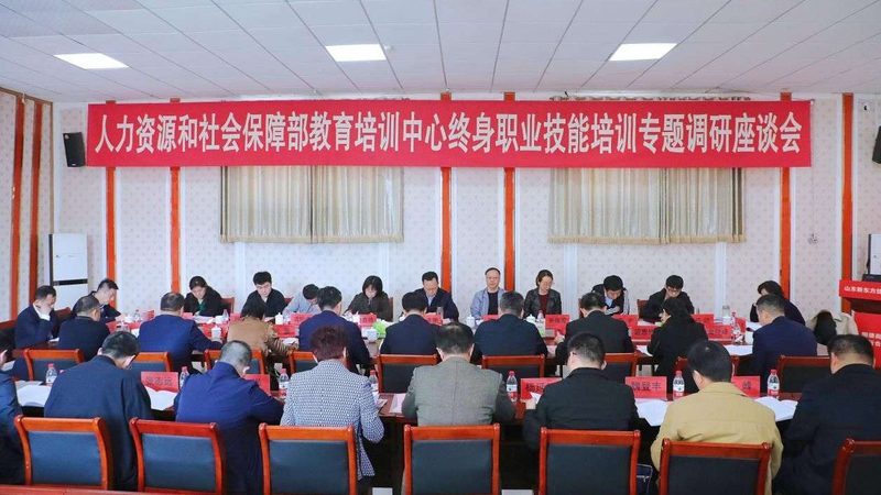 成人学历提升正规网上平台