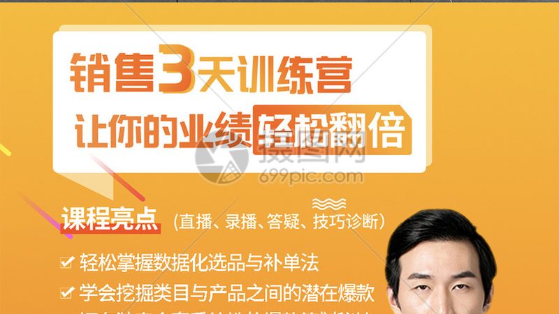 北京在线课程价格多少钱