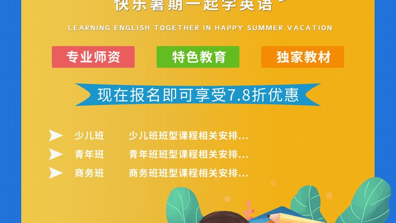 师资力量是企业培训品牌口碑的又一重要指标。优秀的师资团队应具备以下条件：