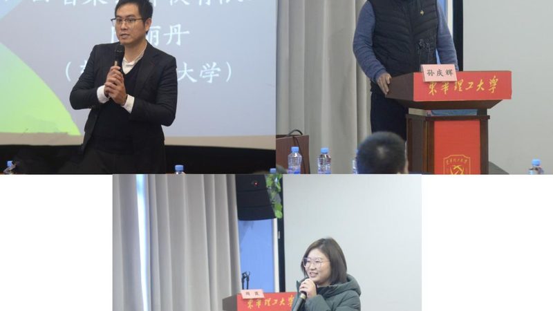 初级会计周末班上海哪里好