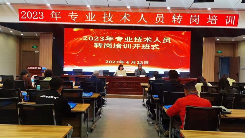 短期技能培训课程代理：如何精准定位与高效运营**